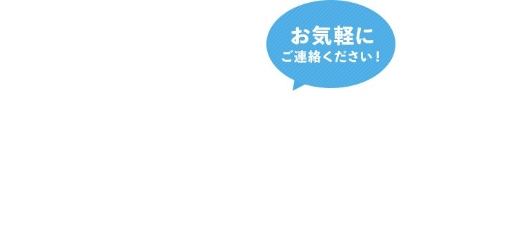 有限会社エスケー電気サービス